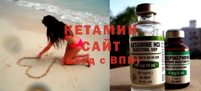 OMG ССЫЛКА  Сосновка  Кетамин ketamine  продажа наркотиков 